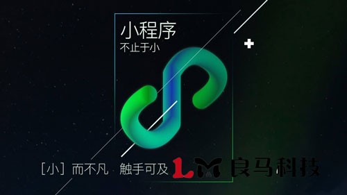 合肥微信小程序開發(fā)一個商城需要多少錢