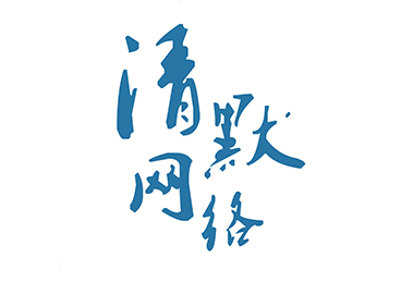 合肥清默網(wǎng)絡(luò)技術(shù)有限公司
