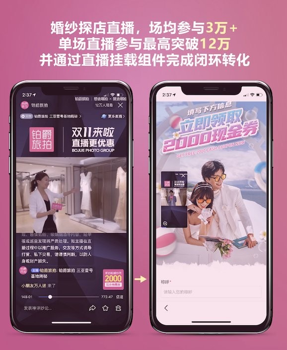 企業(yè)百家號為實力企業(yè)賦能 為品牌樹立權(quán)威 為成交引流
