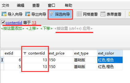 pbootcms列表只有一條內(nèi)容，前端頁面顯示2條的BUG解決方案