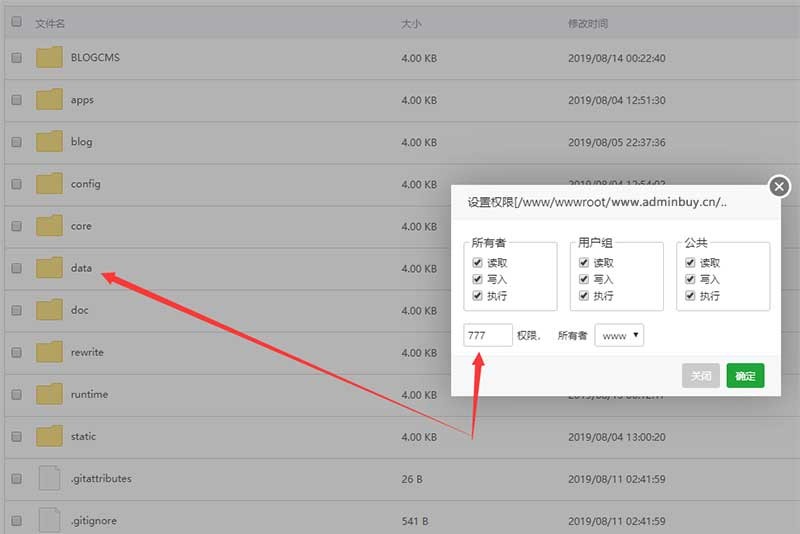 pbootcms出現(xiàn)登錄失敗，表單提交校驗失敗等情況怎么辦？