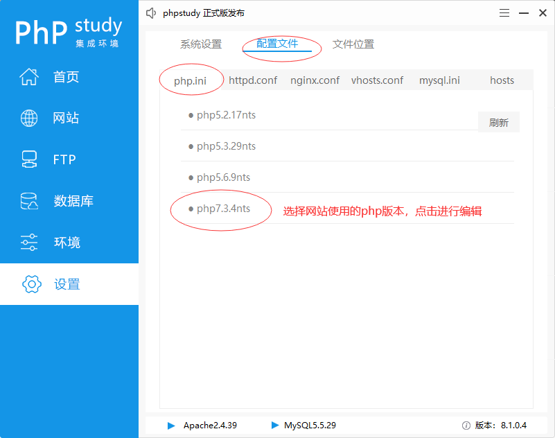 PbootCMS提示錯誤信息“未檢測到您服務(wù)器環(huán)境的sqlite3數(shù)據(jù)庫擴展...”