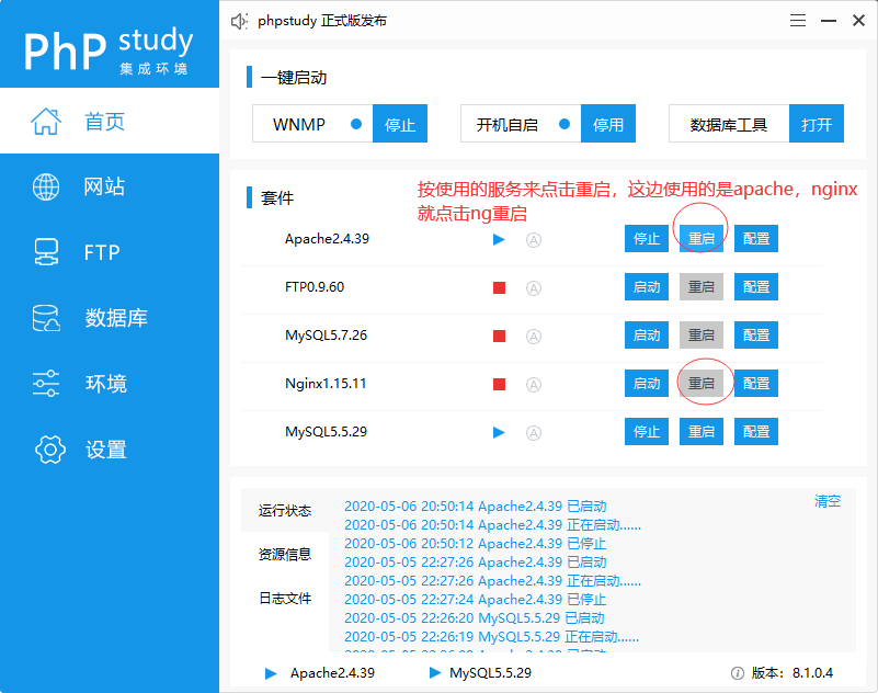 PbootCMS提示錯誤信息“未檢測到您服務(wù)器環(huán)境的sqlite3數(shù)據(jù)庫擴展...”