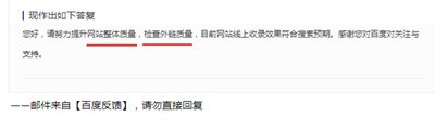 必要的鏈接積累肯定少不了