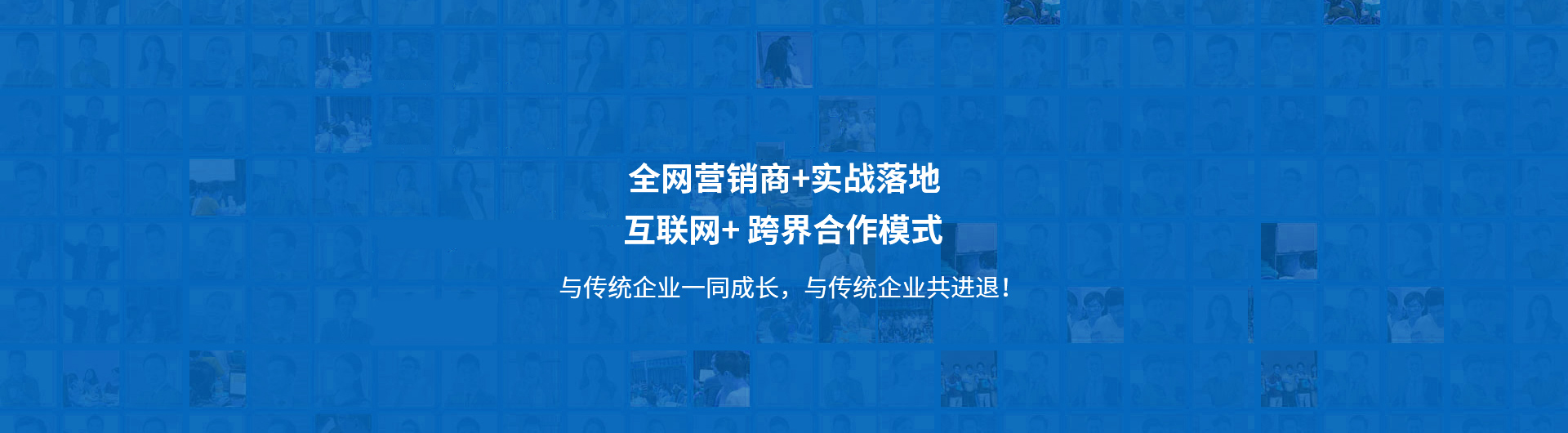 合肥網(wǎng)絡營銷_網(wǎng)絡營銷公司_網(wǎng)絡營銷方法_網(wǎng)絡推廣優(yōu)化-合肥良馬網(wǎng)絡科技有限公司