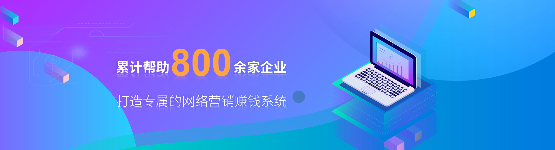 合肥網(wǎng)站建設(shè)_合肥網(wǎng)站制作_網(wǎng)站建設(shè)明細(xì)報(bào)價表_網(wǎng)頁設(shè)計(jì)-合肥良馬網(wǎng)絡(luò)科技有限公司