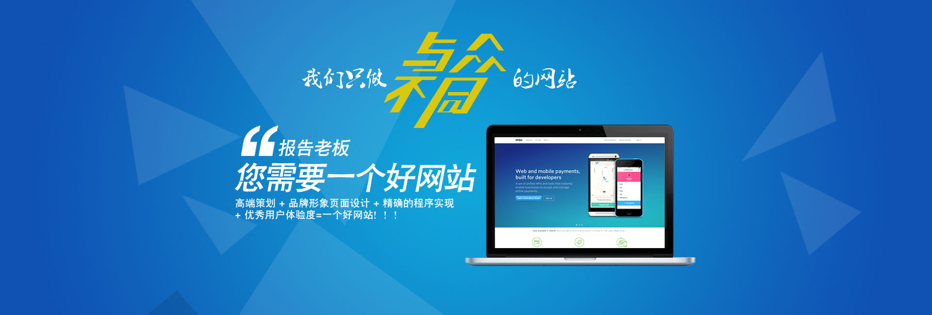 合肥網(wǎng)站制作