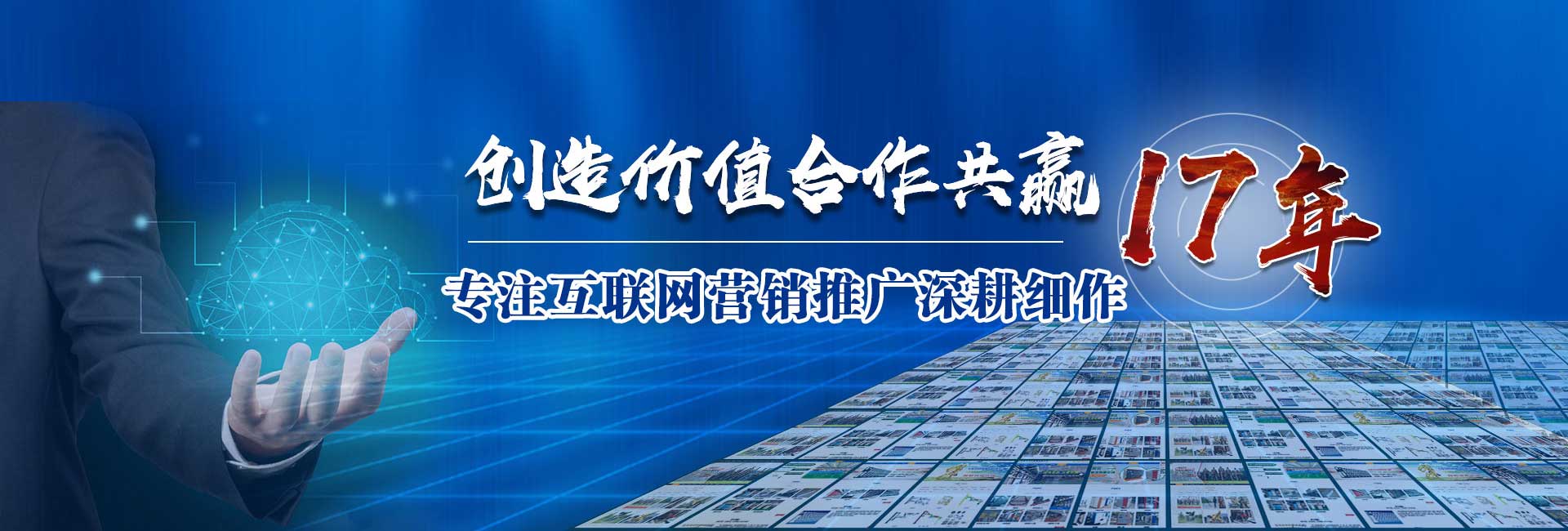 合肥網(wǎng)絡(luò)營(yíng)銷(xiāo)