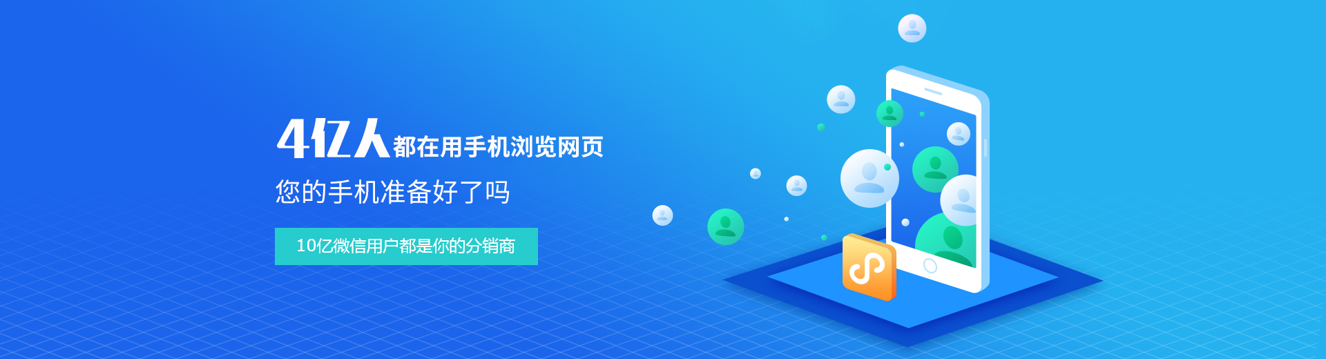 合肥移動(dòng)手機(jī)站制作_微站手機(jī)站網(wǎng)站建設(shè)_移動(dòng)手機(jī)站網(wǎng)站設(shè)計(jì)-合肥良馬網(wǎng)絡(luò)科技有限公司