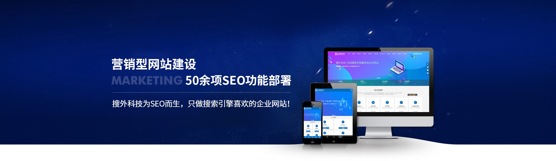 合肥營銷型網(wǎng)站建設(shè)_營銷型網(wǎng)站制作公司_高端營銷型網(wǎng)站制作-合肥良馬網(wǎng)絡(luò)科技有限公司